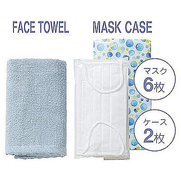 国産マスク&マスクケース 抗菌 &フェイスタオル 抗ウイルス加工 C2137565