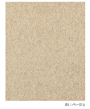 プレーベル リンクス 絨毯 ウール100% 無地 4.5畳 約261×261cm ベージュ