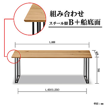 関家具 VOTE ダイニングテーブル 180cm ウォールナット オーク ニッポネア