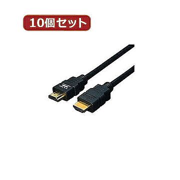 変換名人 10個セット ケーブル HDMI 3.0m(1.4規格 3D対応) HDMI-30G3X10 管理No. 4589452951666