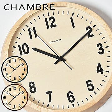 CHAMBRE PUBLIC CLOCK