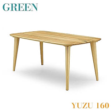シギヤマ家具工業 GREEN YUZU ダイニングテーブル B 160 オーク