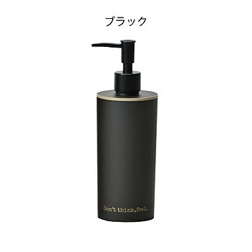 ナカジマ ASOL マルチディスペンサー ブラック 500ml