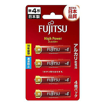 富士通 FUJITSU High Power アルカリ乾電池 単4形 1.5V 4個パック 日本製 LR03FH(4B) FDK 管理No. 4976680275402