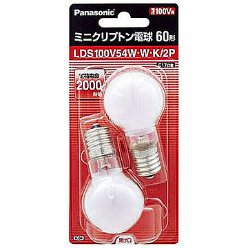 10個セット Panasonic ミニクリプトン電球ホワイト2個セット LDS100V54WWK2PX10 管理No. 4589453406639