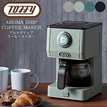 コーヒーメーカー Toffy アロマドリップコーヒーメーカー K-CM5