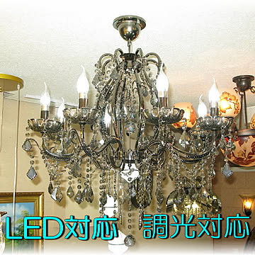 アンティーク・ガレ シャンデリア LED付き 8灯 クリスタル 照明器具 LED 北欧 白色