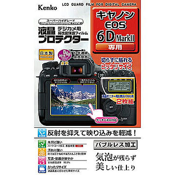 ケンコー・トキナー 液晶プロテクタ- キヤノンEOS6D マ-ク2用 KEN79139 管理No. 4961607879139