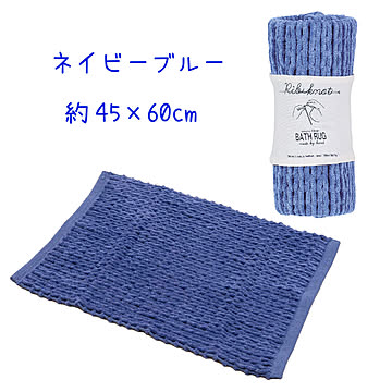SDS BATH RUG 『マイクロリブノット2』約45×60cm　各5色
