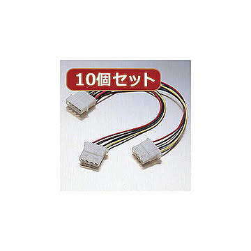 10個セット エレコム 内部電源分岐ケーブル KT-LLLX10 管理No. 4589452962952
