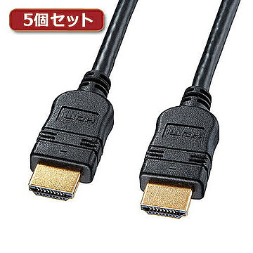 5個セット サンワサプライ 対応ハイスピードHDMIケーブル KM-HD20-20TK2X5 管理No. 4589452970278