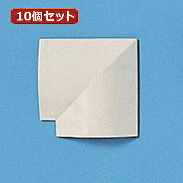 10個セットサンワサプライ ケーブルカバー(L型、アイボリー) CA-R50LX10 管理No. 4589452971954