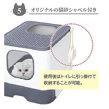 【211】/ルービック引出式猫砂トイレ
