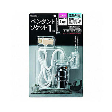 YAZAWA 1灯用ソケットICLS1