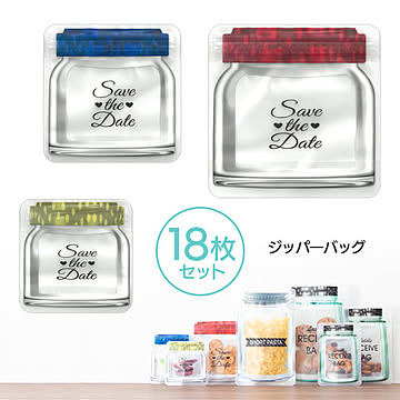 【▲】/ジッパーバッグ3袋セット【計9枚】3カラー