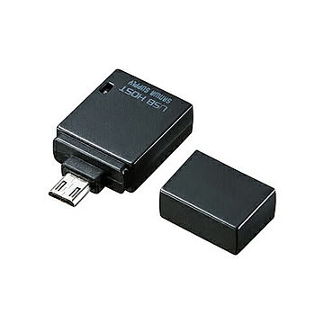 サンワサプライ　USBホスト変換アダプタ　AD-USB19BK 管理No. 4969887539071