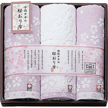 今治製タオル フェイスタオル2P & ウォッシュタオル B2096646 B3095065 B4098547