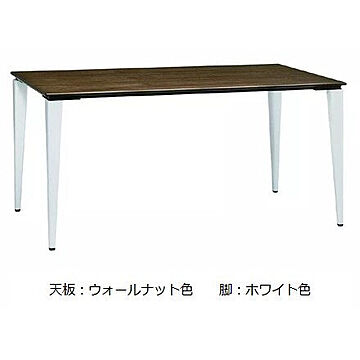 エムケーマエダ家具 ダイニングテーブル DUAL-NUOVO DULNT-150 長方形 幅150 奥行80 高さ71.5 ウォールナット ホワイト