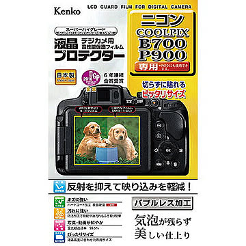 ケンコー Kenko 液晶保護フィルム 液晶プロテクター Nikon COOLPIX B700/P900/P610用 KLP-NCPB700 管理No. 4961607877517