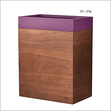 ビーワーススタイル モダンダストボックス パープル