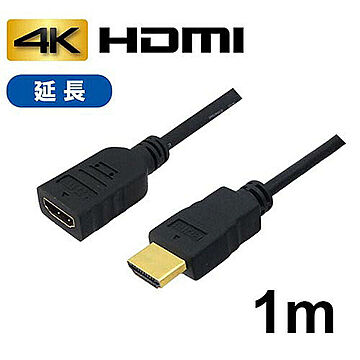 3Aカンパニー HDMI延長ケーブル 1m /4K/3D/ AVC-JHDMI10 バルク 管理No. 4580335333838