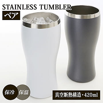 IE NOMI BEER STAINLESS TUMBLER ステンレスビアタンブラー ペア