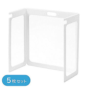 サンワサプライ コの字型卓上パーティション(5枚セット) SPT-DP111P5 管理No. 4969887621356
