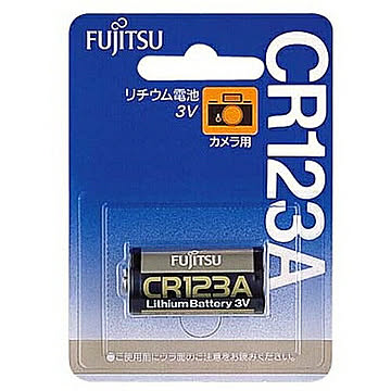 富士通 FUJITSU cr123a カメラ用リチウム電池 3V 1個パック CR123AC(B)N FDK CR-123 管理No. 4976680350109