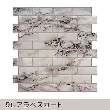 モザイクタイル キッチン タイル キッチンシール キッチンシート DIY キッチン 洗面所 タイルステッカー 防火 耐熱 油汚れ防止 キッチン 台所 ウォールステッカー 【meru1】