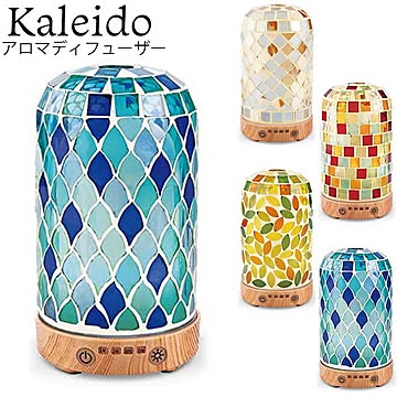 KALEIDO アロマディフューザー Green Leaf 全4色