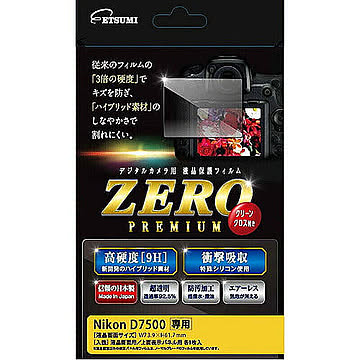 エツミ 液晶保護フィルム ガラス硬度の割れないシート Nikon D7500専用 V-9298 管理No. 4975981929892