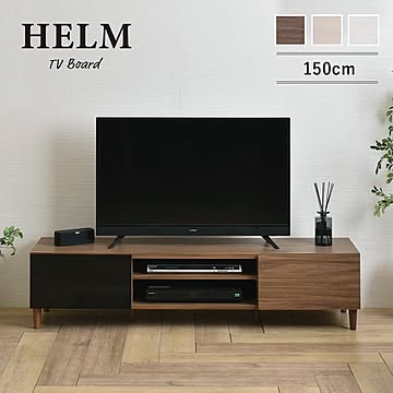 佐藤産業 HELM テレビ台 ローボード ブラウン 150