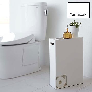 山崎実業 トイレットペーパーストッカー Plate ホワイト