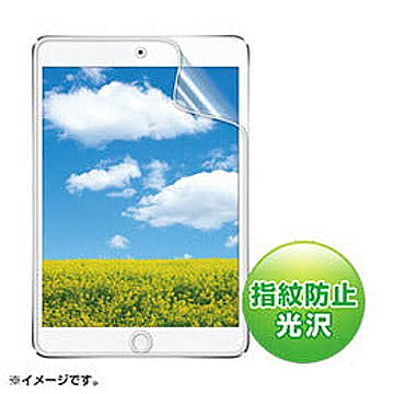 サンワサプライ　iPadmini用 液晶保護フィルム　LCD-IPMBC 管理No. 4969887868515