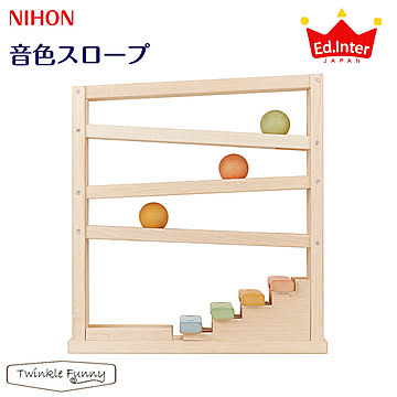 エドインター 音色スロープ TF-34011