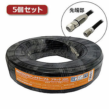 5個セット 3Aカンパニー 30m 加工済み S5CFB-WP300BK S5CFB-WP300BKX5 管理No. 4589452978984