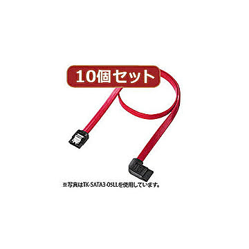 10個セットサンワサプライ 左L型シリアルATA3ケーブル TK-SATA3-07LLX10 管理No. 4589452973224