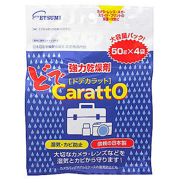 エツミ 乾燥剤 ドデカラット強力乾燥剤 8セット(50g×4袋入り) V-84976 管理No. 4975981849763