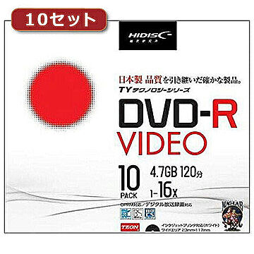 10セットHI DISC DVD-R(録画用)高品質 10枚入 TYDR12JCP10SCX10 管理No. 4560352838318