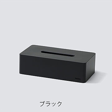 ideaco ボックスグランデ Tissue Case ブラック