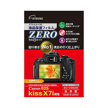 エツミ　キヤノン EOS KissX7i専用液晶保護フィルム　E-7308 管理No. 4975981730894
