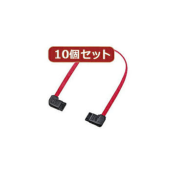 10個セットサンワサプライ 右左L型シリアルATA3ケーブル TK-SATA3-03MHX10 管理No. 4589452973569