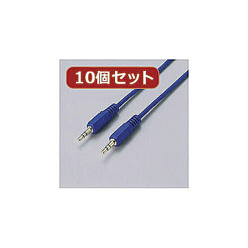 10個セット エレコム ステレオミニプラグケーブル DH-MM30X10 管理No. 4589452962853
