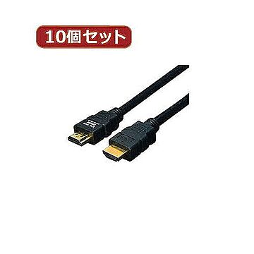 変換名人 10個セット ケーブル HDMI 15.0m(1.4規格 3D対応) HDMI-150G3X10 管理No. 4589452951697