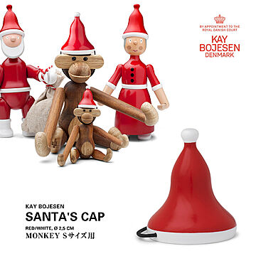 KAY BOJESEN/カイ・ボイスン　 SANTA'S CAP サンタキャップ モンキーSサイズ用帽子 サンタクロース クリスマス