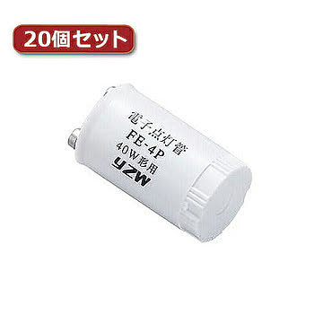 YAZAWA 電子点灯管 40形用 口金P2120個セット FE4PYX20 管理No. 4560352861101