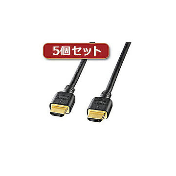 5個セット サンワサプライ ハイスピードHDMIケーブル KM-HD20-30HX5 管理No. 4589452968398