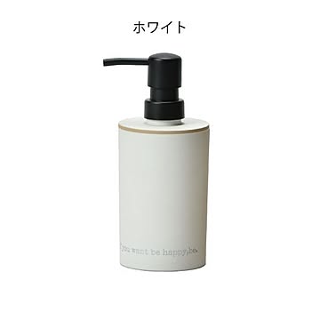 ナカジマ ASOL マルチディスペンサー ホワイト 350ml