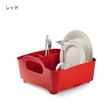 アンブラ タブディッシュラック レッド