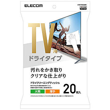 エレコム テレビ用クリーナー ドライティッシュ 20枚入り(大判) AVD-TVDC20 管理No. 4549550134866